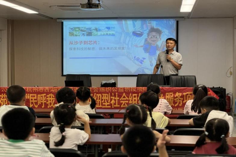科技遇童心，沙粒變芯片 姚國(guó)亮為社區(qū)“小候鳥(niǎo)”點(diǎn)亮科學(xué)夢(mèng)