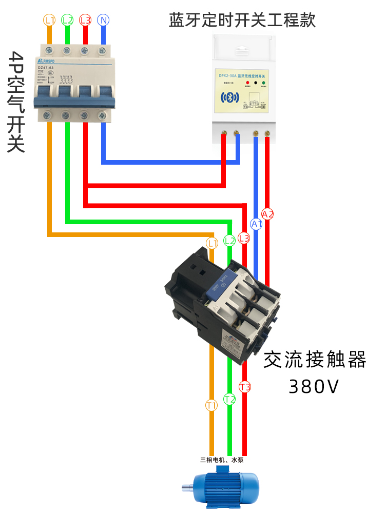 定時開關怎么控制三相電機？.jpg